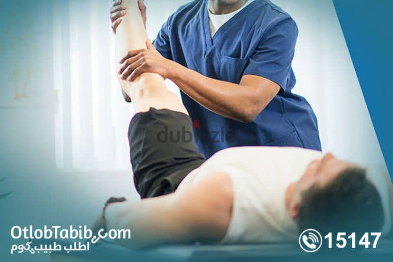 جلسات علاج طبيعي في المنزل. وحجامه 3