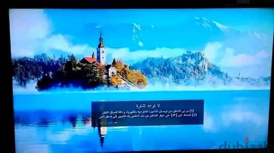 شاشه lg سمارت 55 بوصه 4k كسر الزيرووو