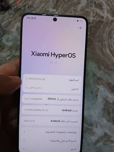 poco x6pro للبيع