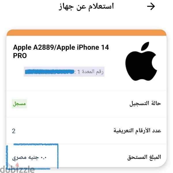 Iphone 14PRo 128GB SIM/eSIM like Newأيفون 14 برو بحالة ممتازة شرق اوسط 5