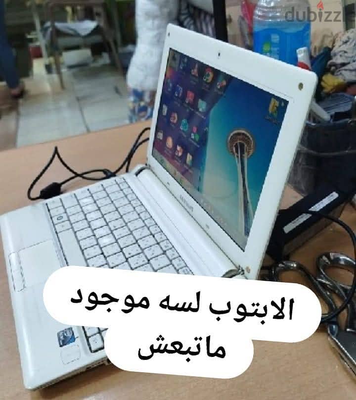 سامسونج pc 0