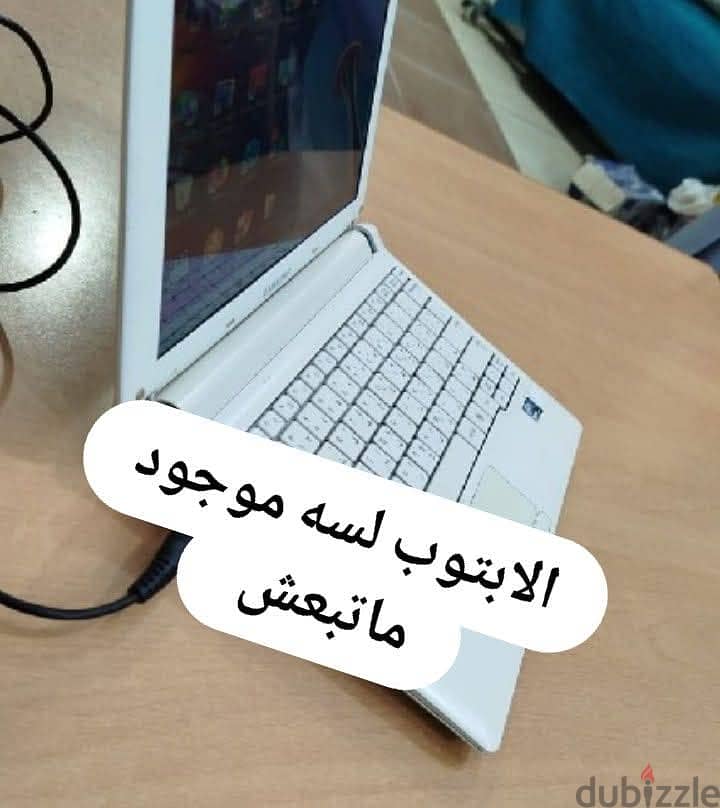 سامسونج pc 2