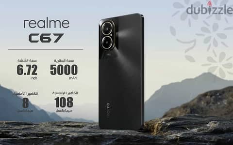 REALME C67