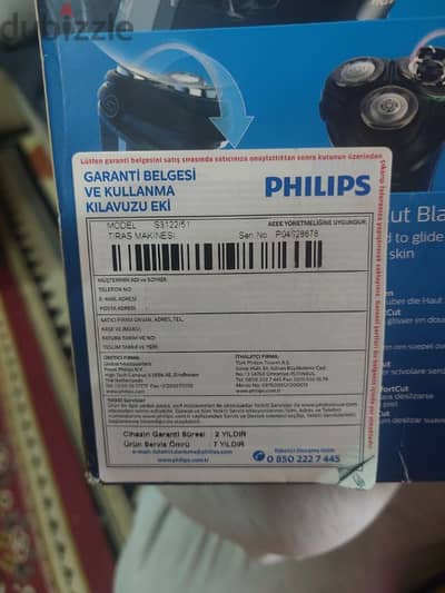 ماكينة حلاقة Philips AquaTouch Shaver 3000 جديدة