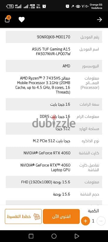 ASUS TUF Gaming A15 RTX 4060 3