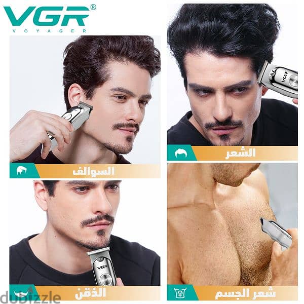 ماكينه حلاقه vgr 3