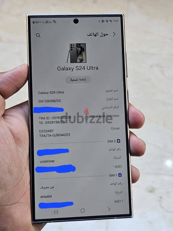 samsung s24 ultra ضمان سنه 7