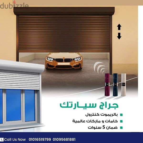 shutter _شيش حصيره 2