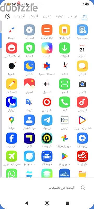 شاومي Poco x6 pro 5G 512 GB 12 RAM كسر زيرو 10