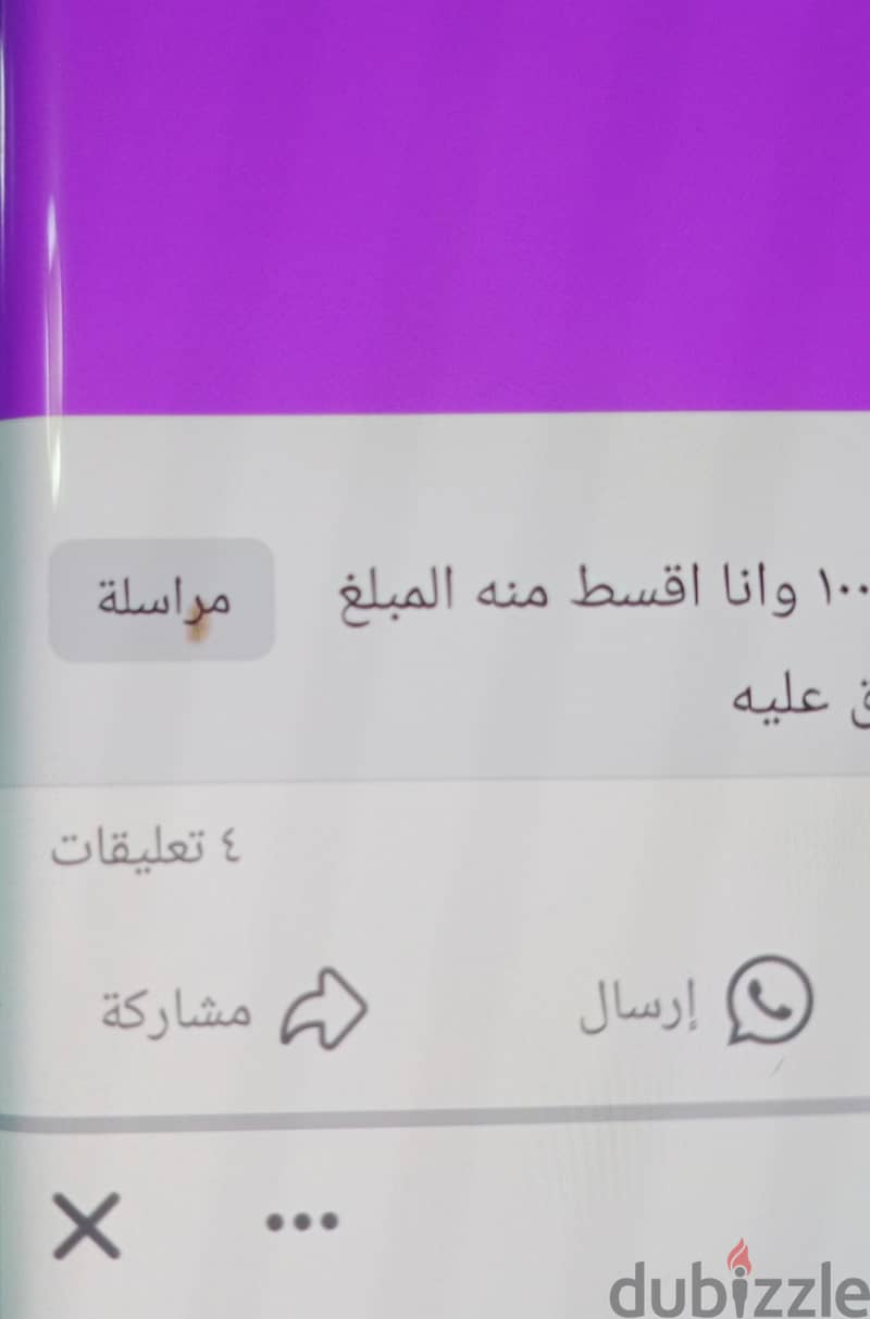 سامسونج نوت 10 بلس بالعلبة ( للبدل فقط) واخد فرق بهواوي ميت 20 برو فقط 7