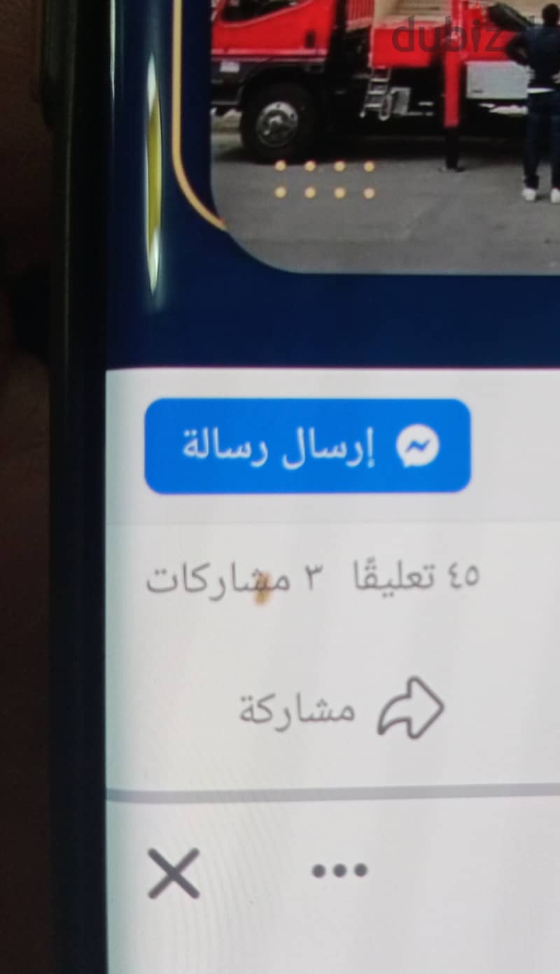 سامسونج نوت 10 بلس بالعلبة ( للبدل فقط) واخد فرق بهواوي ميت 20 برو فقط 8