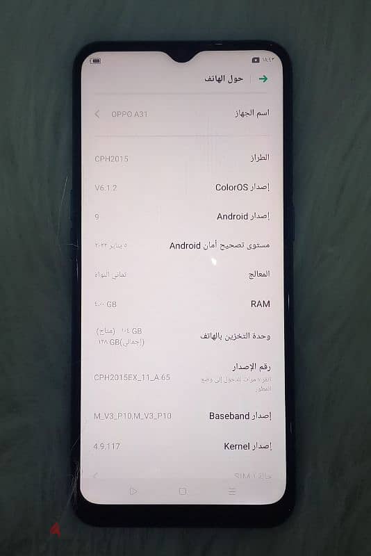 للبيع  موبايل oppo  A31   كسر زيرو بالكارتونه والشاحن  استخدام شخصي 8