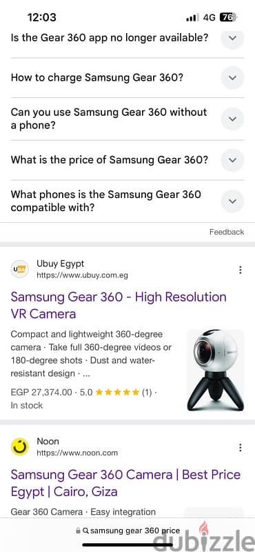 ‏سامسونج جير 360 Samsung gear