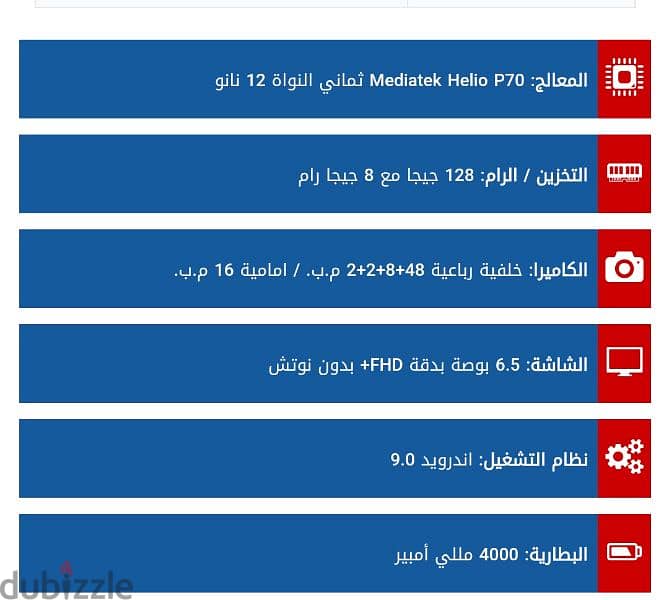 اوبو رينو 2    oppo reno 2 f 7