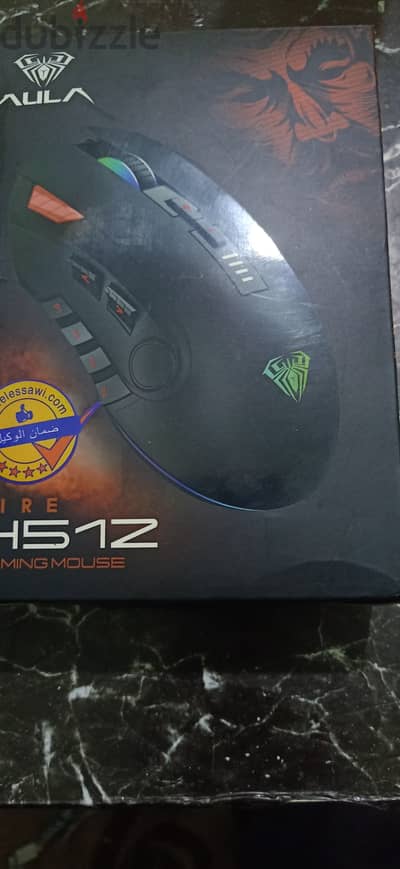 Mouse Aula  H512