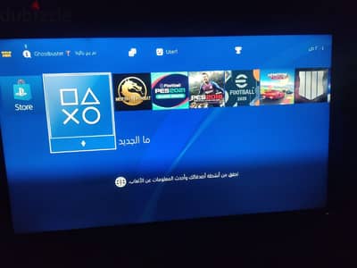 بلايستيشن 4 فات  Playstation 4 fat سوفت 9 مهكر (معدل)