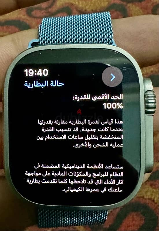 Apple Watch  Ultra 2 3