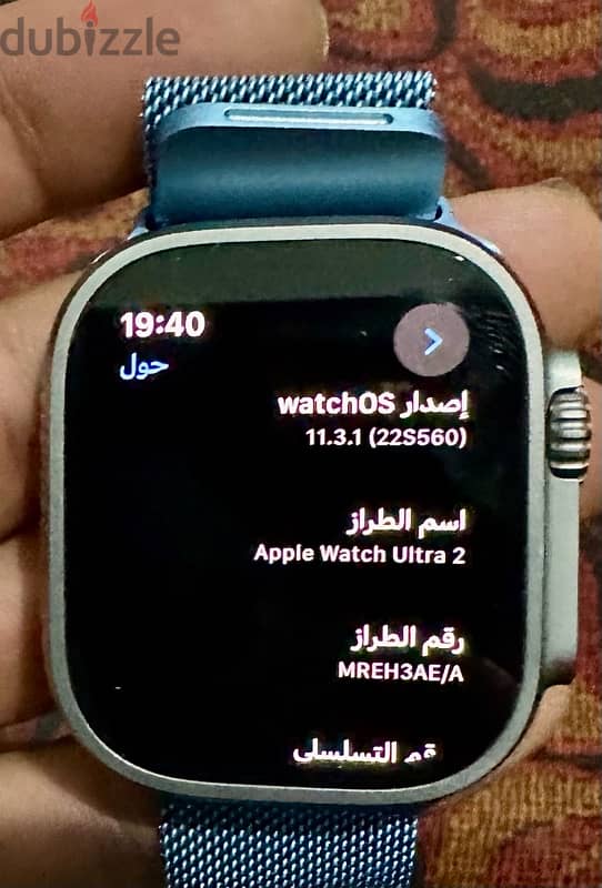 Apple Watch  Ultra 2 4