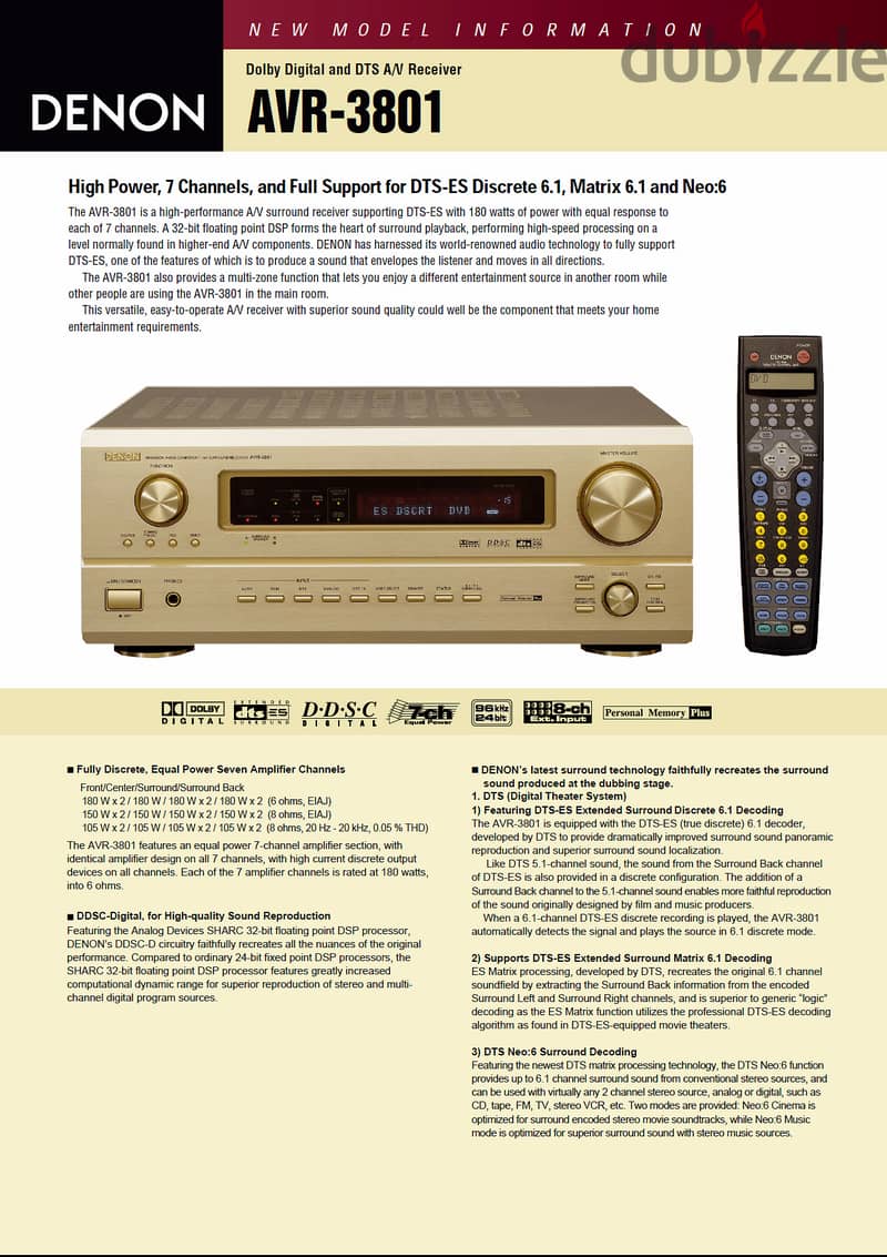 DENON AVR 3801 ياباني 5