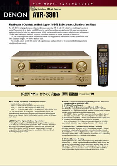 DENON AVR 3801 ياباني