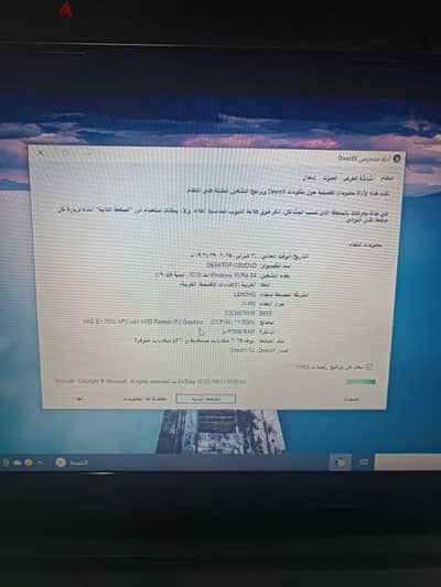 لاب توب لينوفو 15.5بوصه