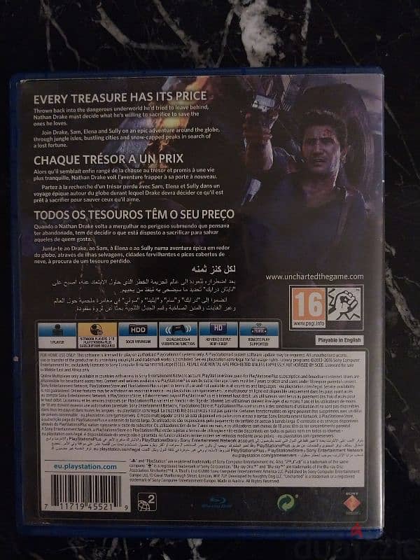 uncharted 4 arabic and english edition 1