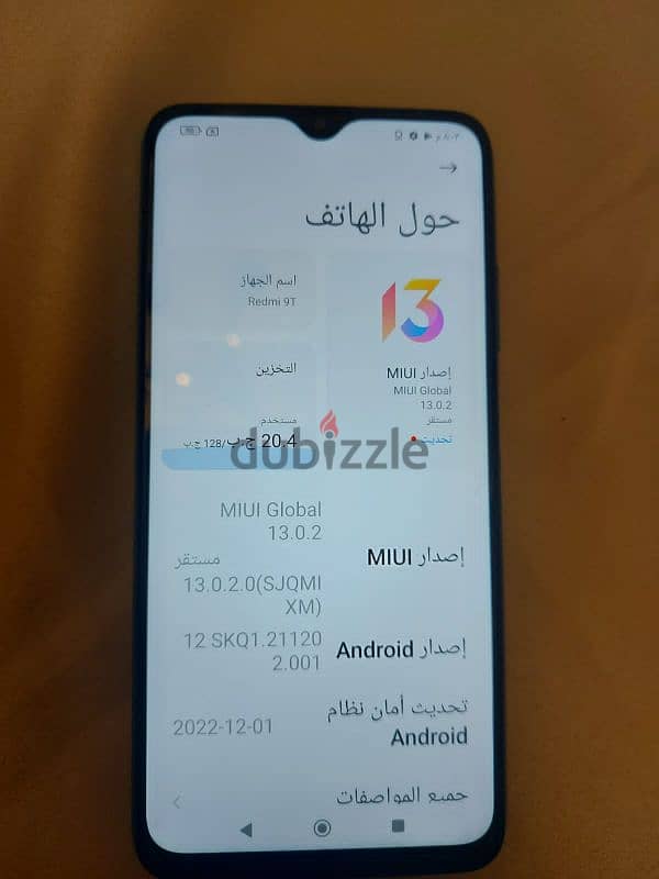 ريدمي  128/6 Redmi 9T بالكرتونه و الشاحن 3