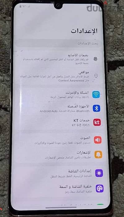 lg velvet شغال واى فاى