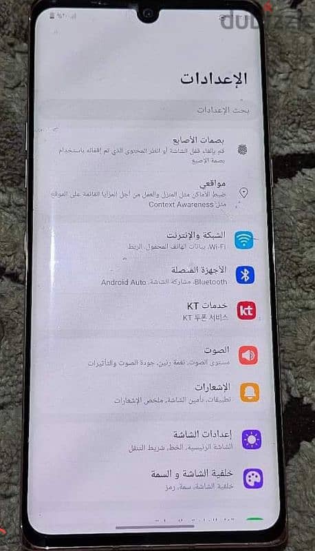 lg velvet شغال واى فاى 0