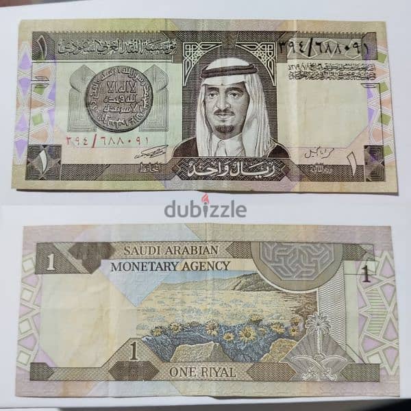 ريال سعودي عهد الملك فهد  لسنة 1379هـ     نادر و بارخص سعر! 0