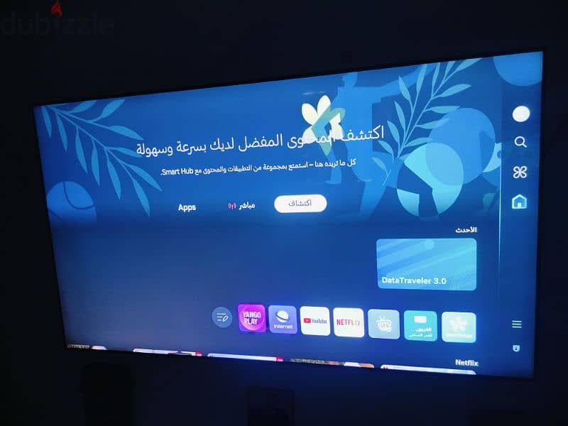 Samsung smart tv CU700 1