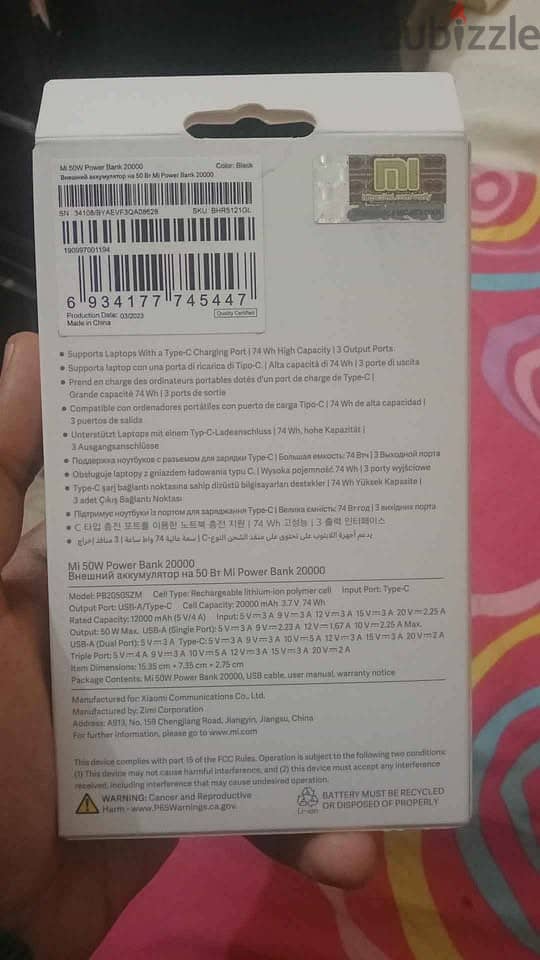 باور بانك شاومي الجديد بسعة 20000 مللي أمبير 0