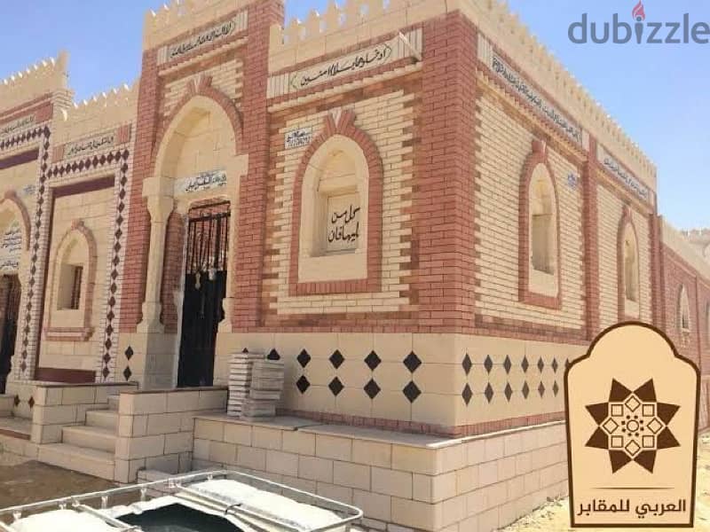 للبيع أرض مقابر علي طريق الفيوم مباشرة قبل البوابات منطقة منعزلة 0