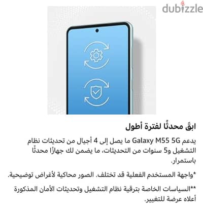 موبايل سامسونج جالاكسي M55 شبكة الجيل الخامس 5G يعمل بنظام أندرويد بشر