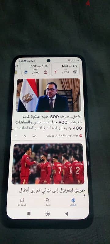 ريدمي نوت 10 حالة ممتازة لم يفتح لصيانة 128 ورام 4 + 2 معاه علبة سيريا 13