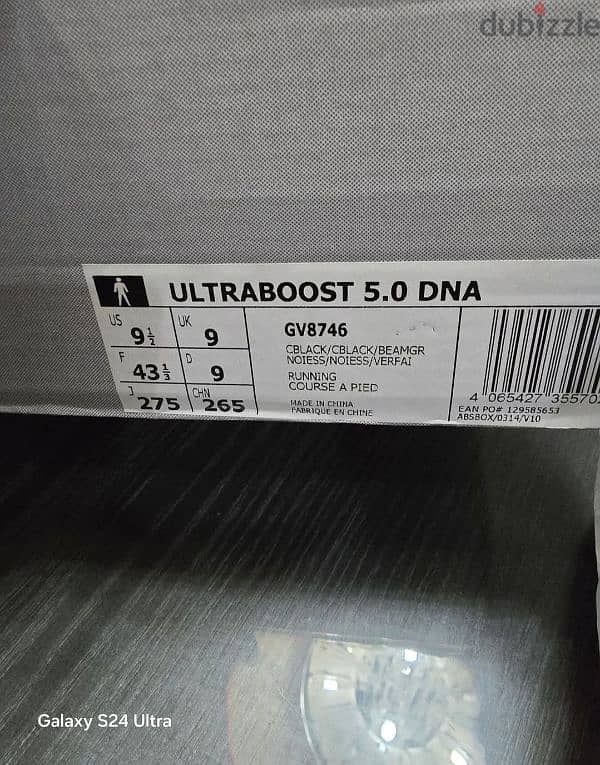 Adidas ultraboost Dna 5.0 2