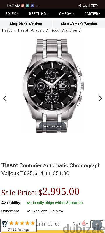 Tissot Couturier Automatic Chronograph Valjoux T035.614. 11.051. 00 8