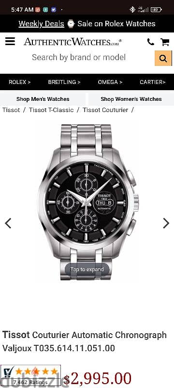 Tissot Couturier Automatic Chronograph Valjoux T035.614. 11.051. 00 9