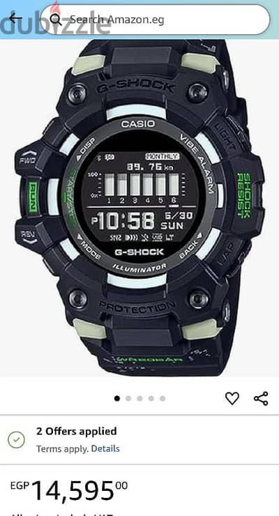 New casio g shock