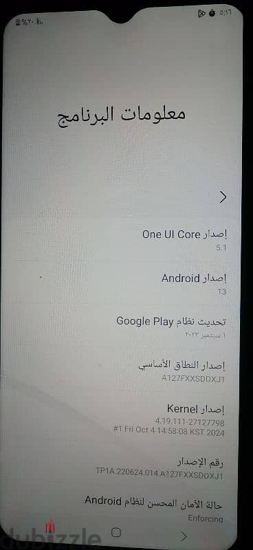 Samsung A12 بحالة جيده . . بالكرتونه 4