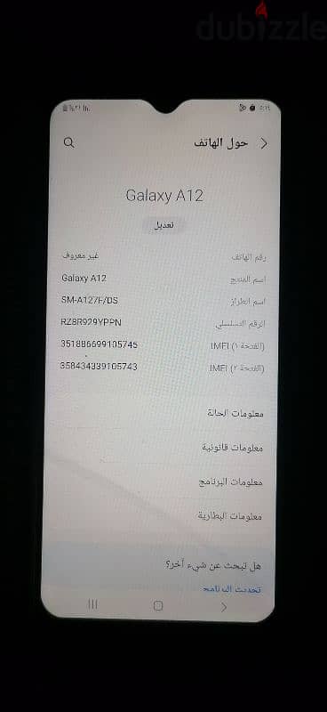 Samsung A12 بحالة جيده . . بالكرتونه 5