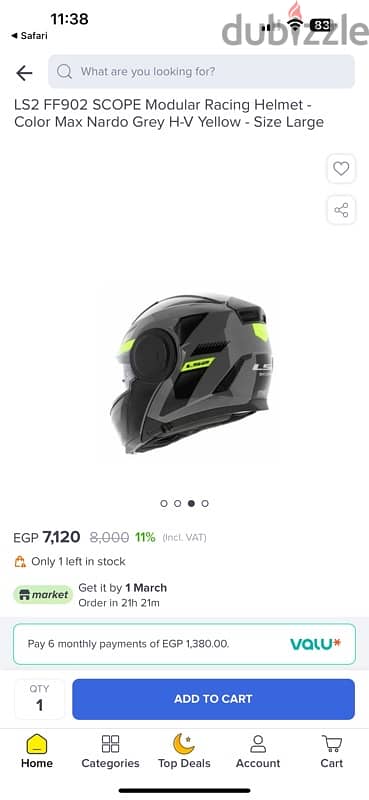 LS2 Helmet خوذة