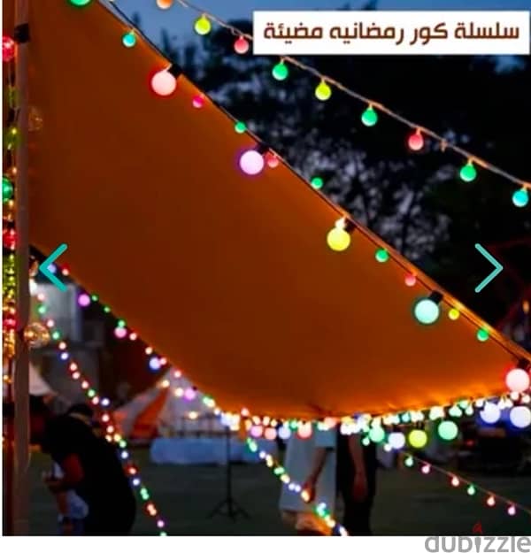 زينه رمضان 1