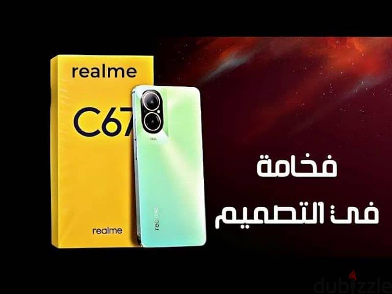 موبايل ريلمى c67  بحاله الزيرو استعمال حريمى معاه كل مشتملاتة 1