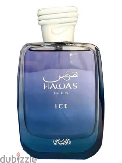 hawas ice