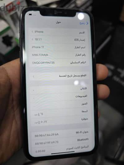 iphone 11 64g