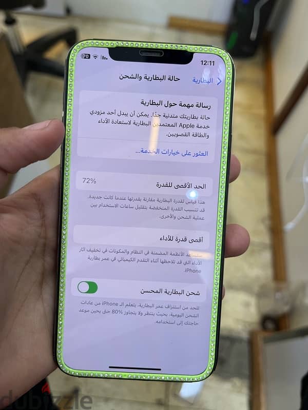 متاح ايفون 11pro 2