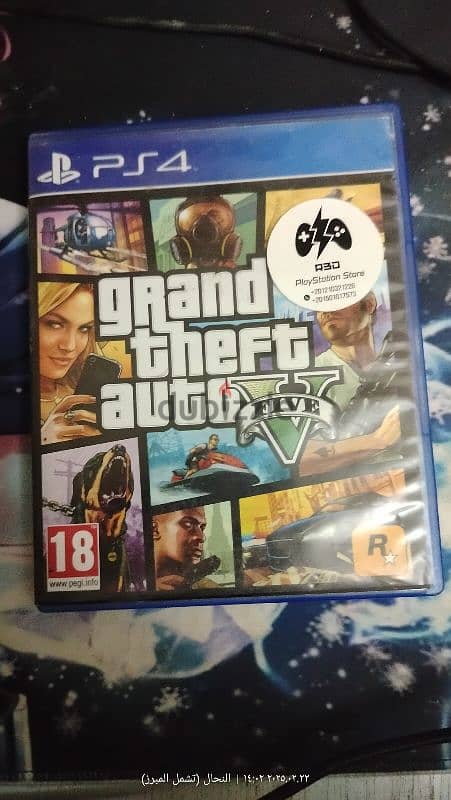 اسطوانه gta 0