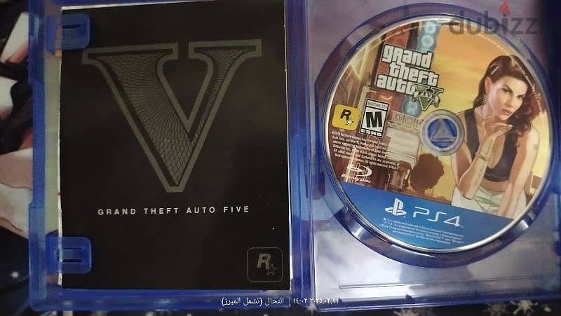 اسطوانه gta 2