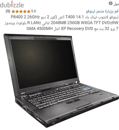 لاب لينوف2900